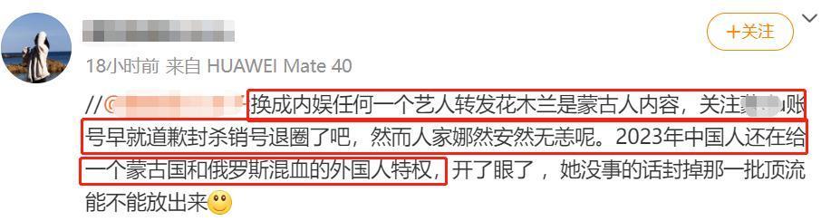 《封神》女主工作室评论区沦陷,说资本谁是资本!