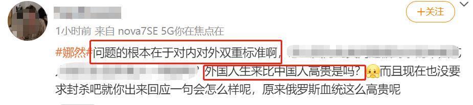 《封神》女主工作室评论区沦陷,说资本谁是资本!