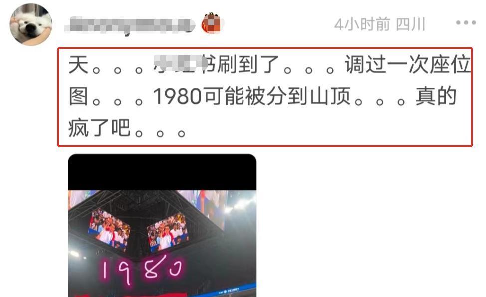 张学友演唱会票价高惹争议，花两千块还要坐山顶？