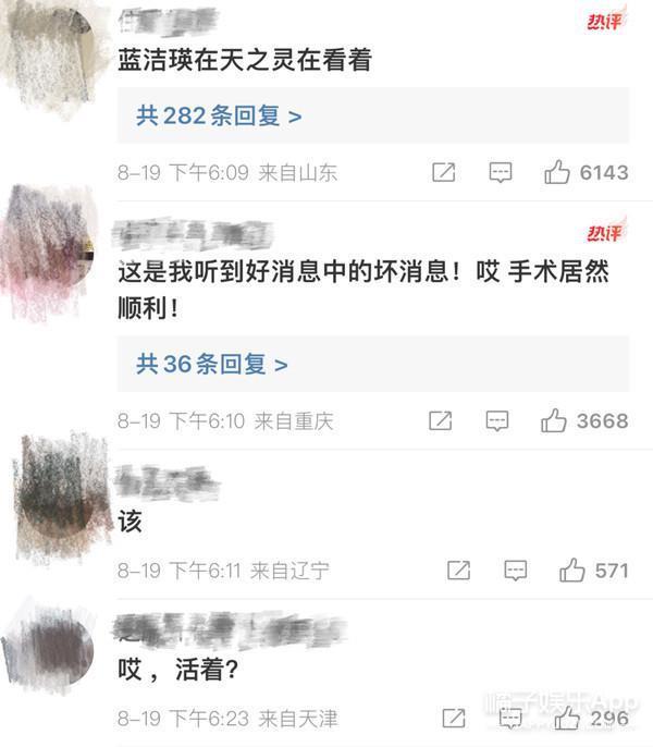 还记得曾志伟吗？手术康复反被骂？