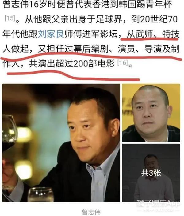 还记得曾志伟吗？手术康复反被骂？