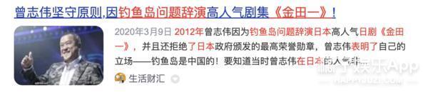 还记得曾志伟吗？手术康复反被骂？