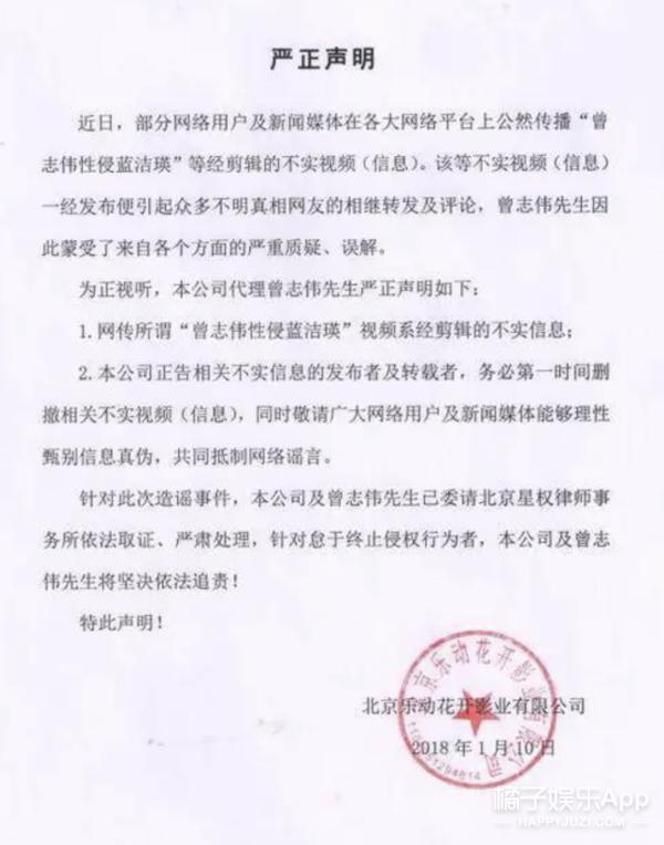 还记得曾志伟吗？手术康复反被骂？