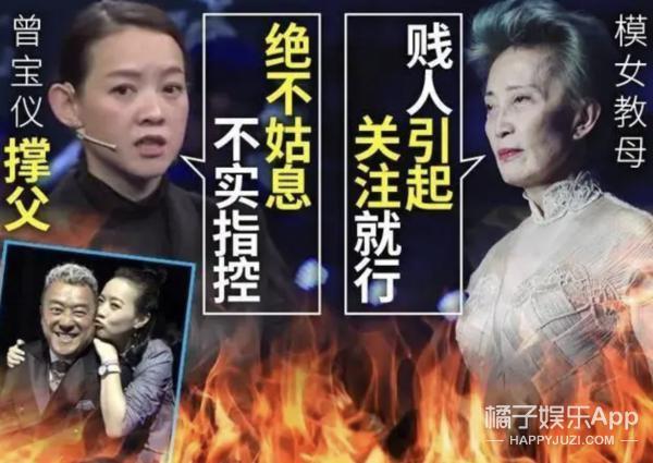 还记得曾志伟吗？手术康复反被骂？