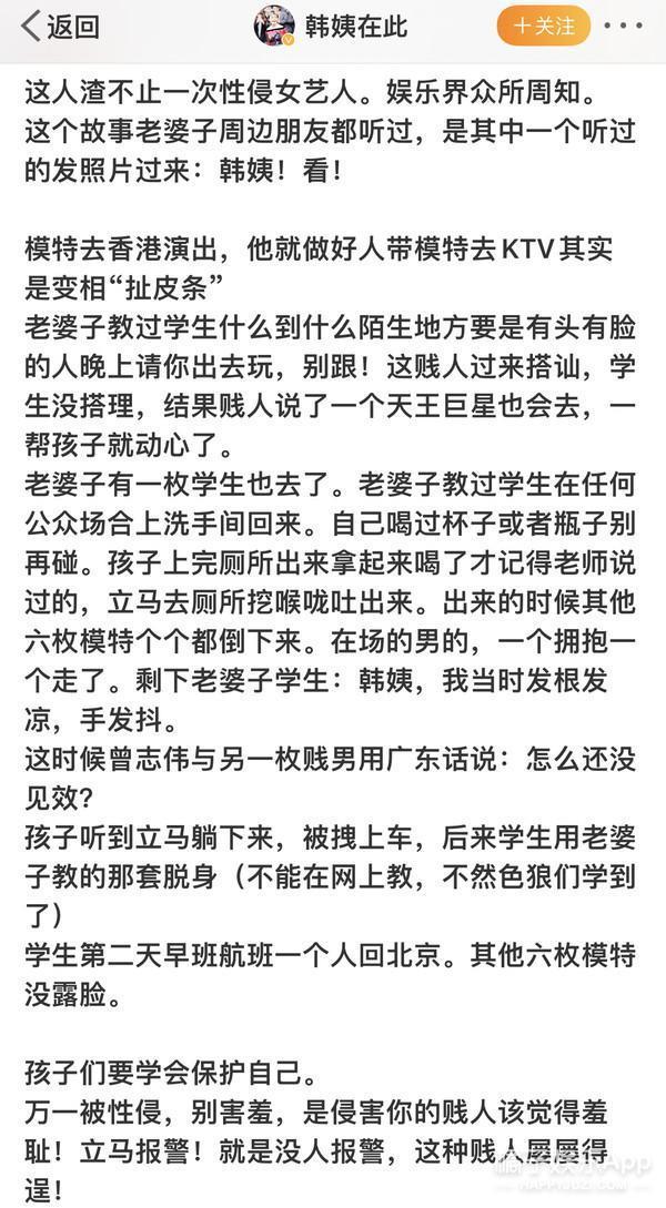 还记得曾志伟吗？手术康复反被骂？
