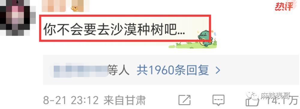 张口就要退圈，胡歌怎么还在犯当年的错误？