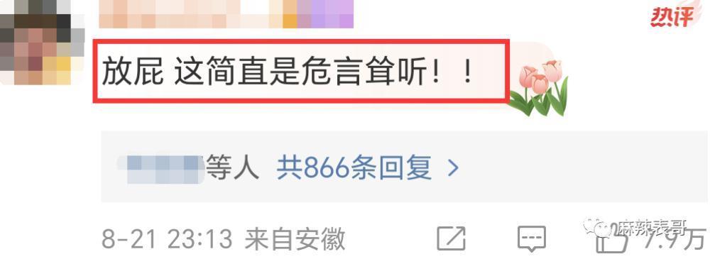 张口就要退圈，胡歌怎么还在犯当年的错误？