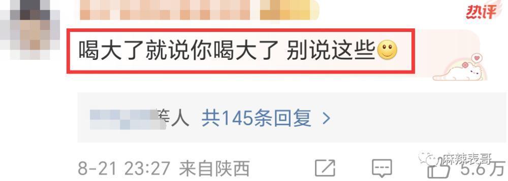 张口就要退圈，胡歌怎么还在犯当年的错误？