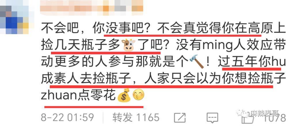 张口就要退圈，胡歌怎么还在犯当年的错误？