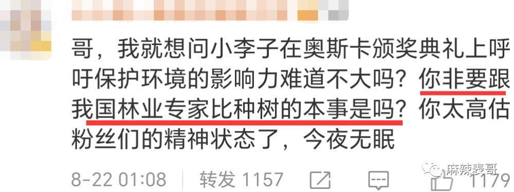 张口就要退圈，胡歌怎么还在犯当年的错误？