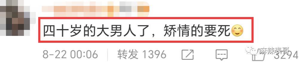 张口就要退圈，胡歌怎么还在犯当年的错误？
