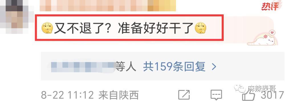 张口就要退圈，胡歌怎么还在犯当年的错误？
