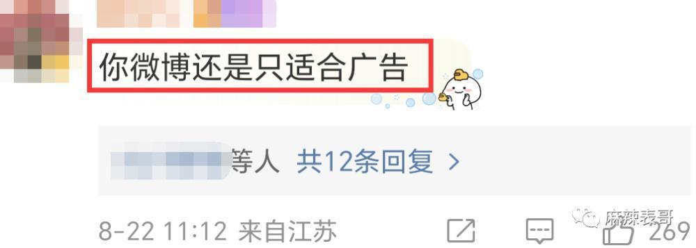 张口就要退圈，胡歌怎么还在犯当年的错误？