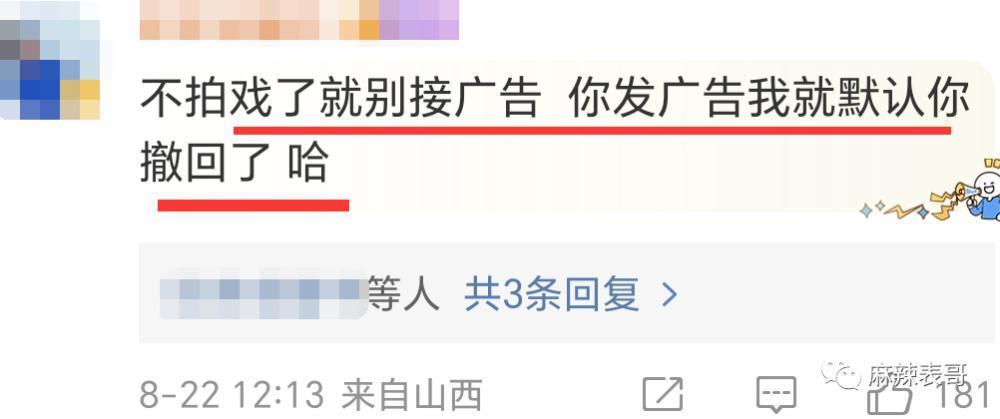 张口就要退圈，胡歌怎么还在犯当年的错误？