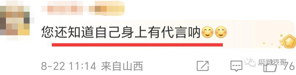 张口就要退圈，胡歌怎么还在犯当年的错误？