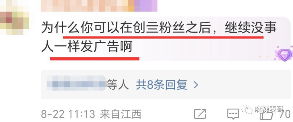 张口就要退圈，胡歌怎么还在犯当年的错误？