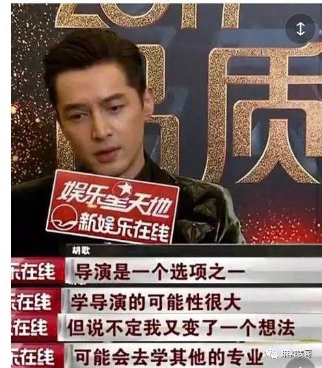 张口就要退圈，胡歌怎么还在犯当年的错误？