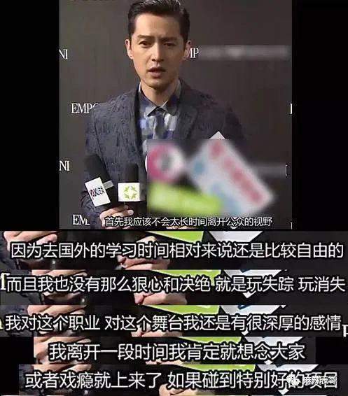 张口就要退圈，胡歌怎么还在犯当年的错误？