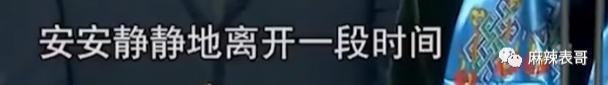 张口就要退圈，胡歌怎么还在犯当年的错误？