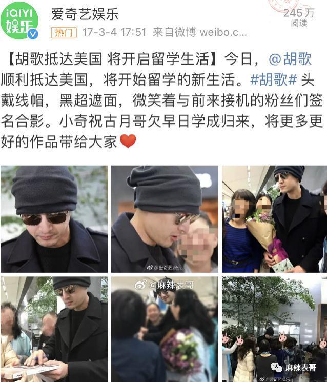 张口就要退圈，胡歌怎么还在犯当年的错误？