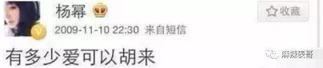 张口就要退圈，胡歌怎么还在犯当年的错误？