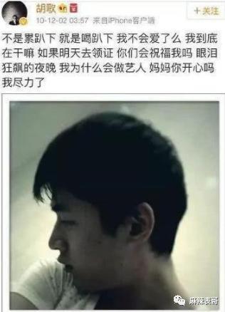 张口就要退圈，胡歌怎么还在犯当年的错误？