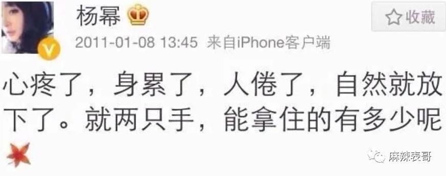 张口就要退圈，胡歌怎么还在犯当年的错误？