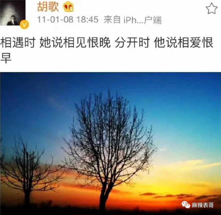 张口就要退圈，胡歌怎么还在犯当年的错误？