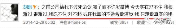张口就要退圈，胡歌怎么还在犯当年的错误？