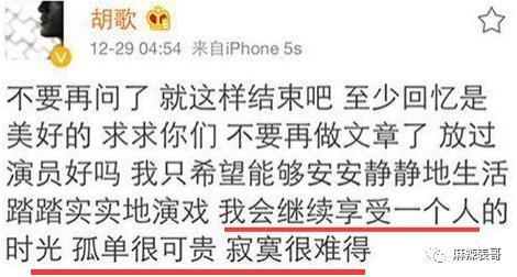 张口就要退圈，胡歌怎么还在犯当年的错误？