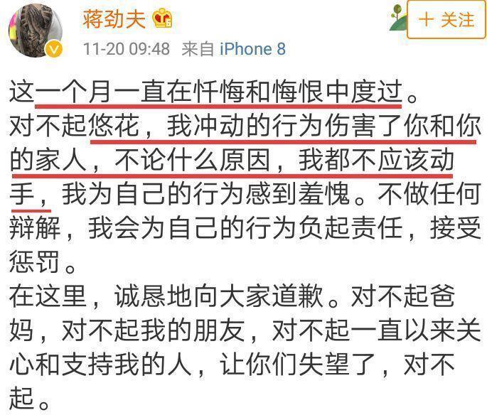 张口就要退圈，胡歌怎么还在犯当年的错误？