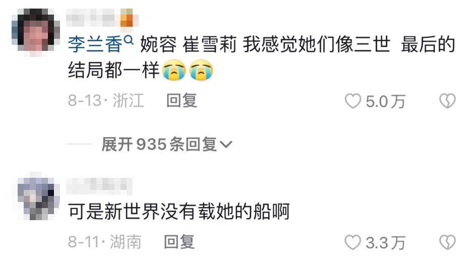 李玟被骂，是今天热搜上最恶心的一幕