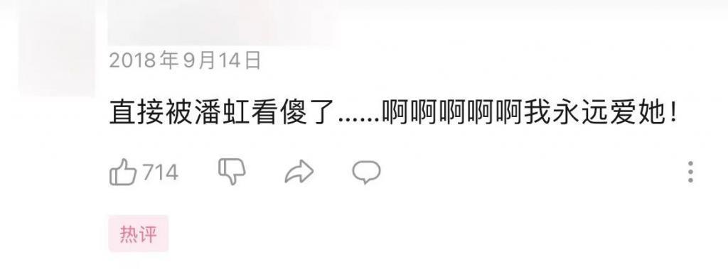 李玟被骂，是今天热搜上最恶心的一幕