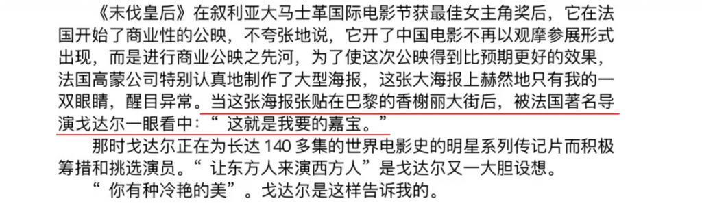 李玟被骂，是今天热搜上最恶心的一幕