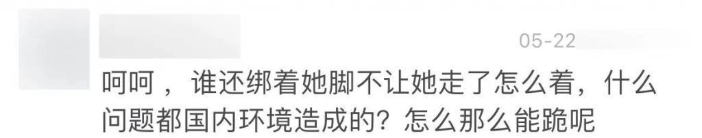 李玟被骂，是今天热搜上最恶心的一幕