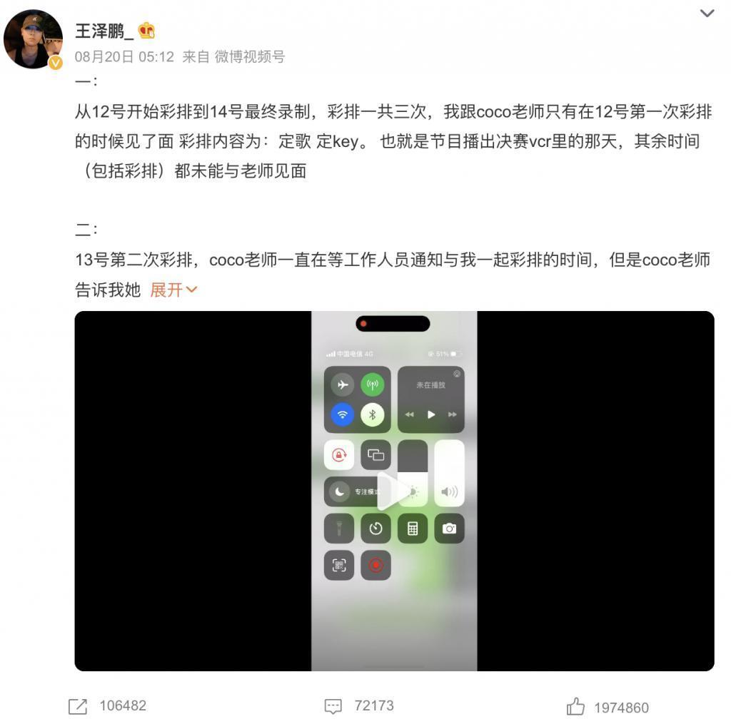 内娱，「逼死」了李玟