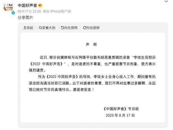 内娱，「逼死」了李玟