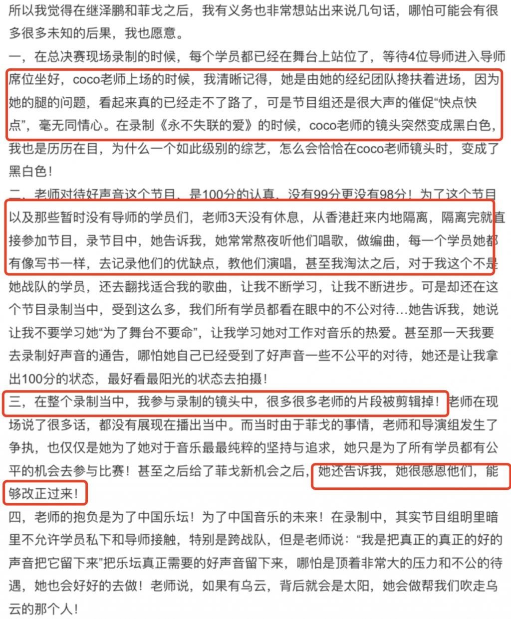 内娱，「逼死」了李玟