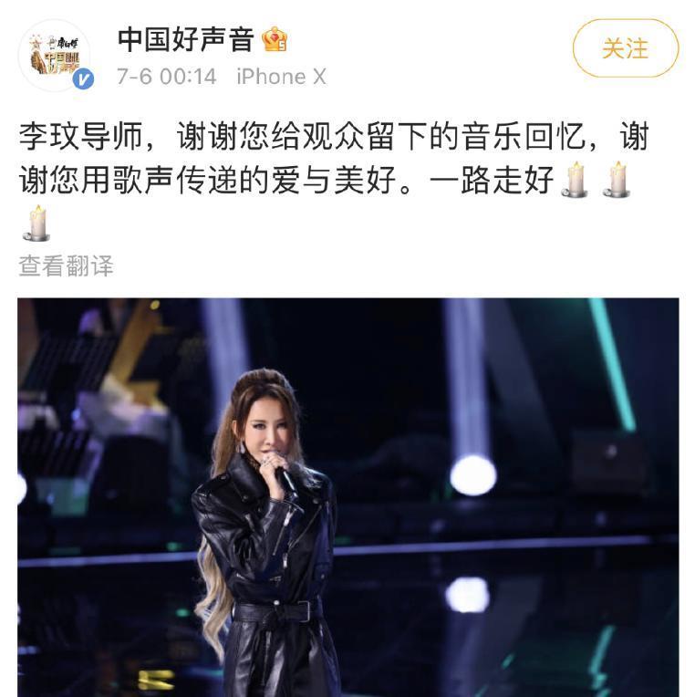 内娱，「逼死」了李玟