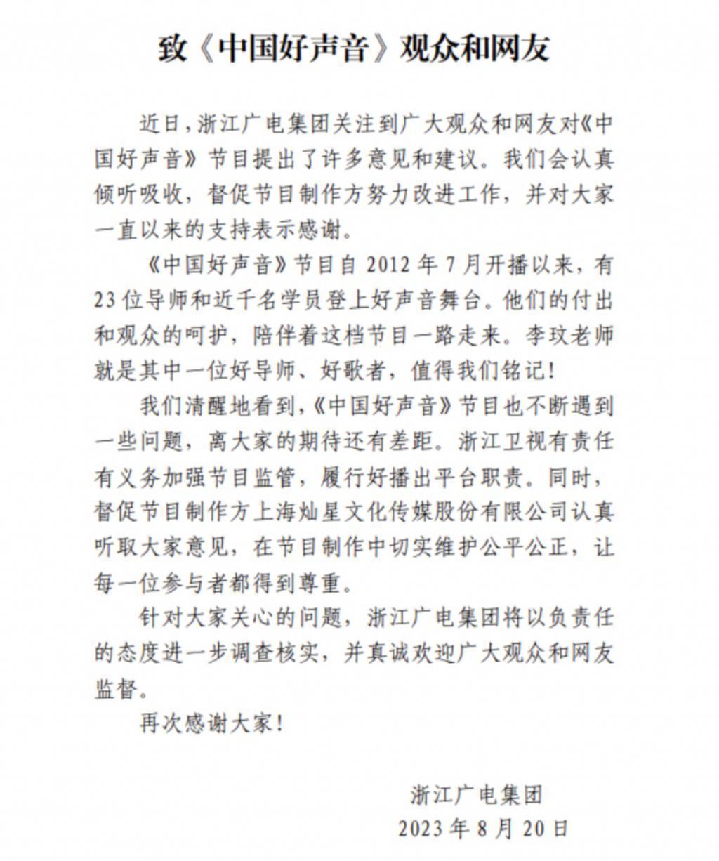 内娱，「逼死」了李玟