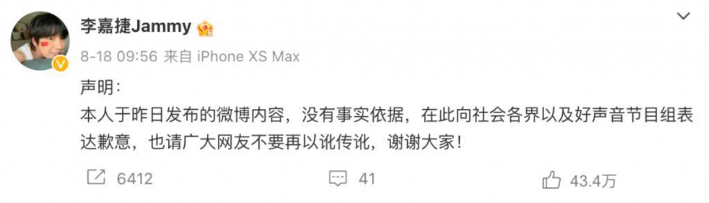 内娱，「逼死」了李玟
