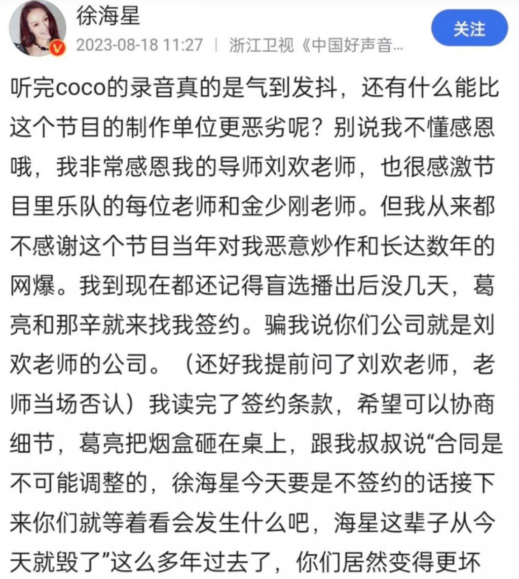 内娱，「逼死」了李玟