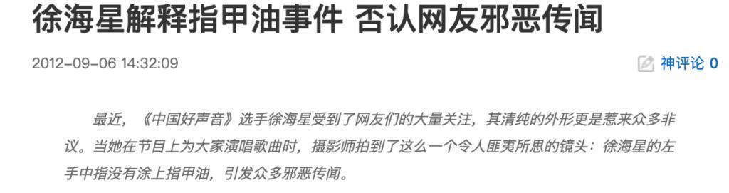 内娱，「逼死」了李玟