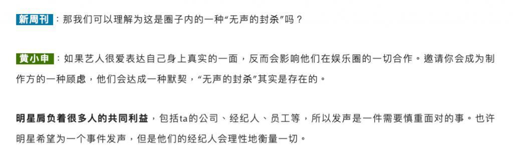 内娱，「逼死」了李玟