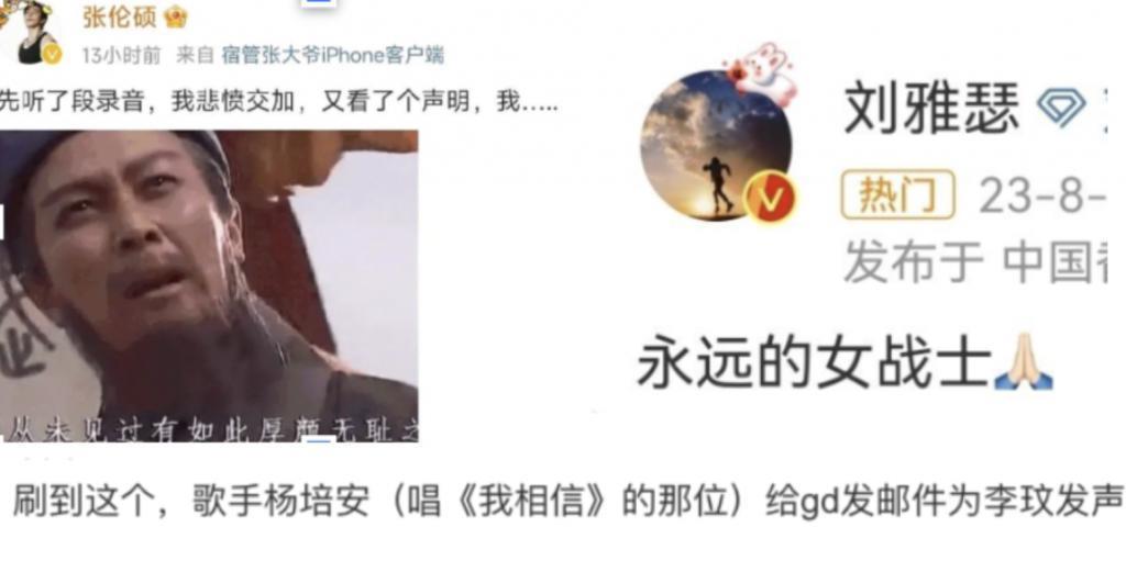 内娱，「逼死」了李玟