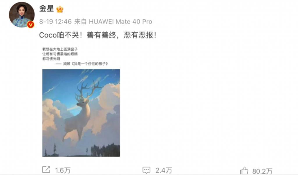 内娱，「逼死」了李玟