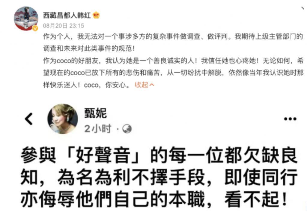 内娱，「逼死」了李玟