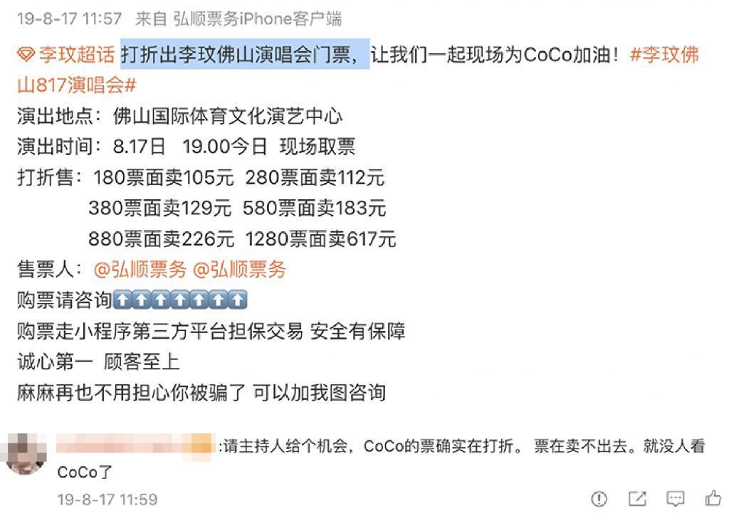 内娱，「逼死」了李玟