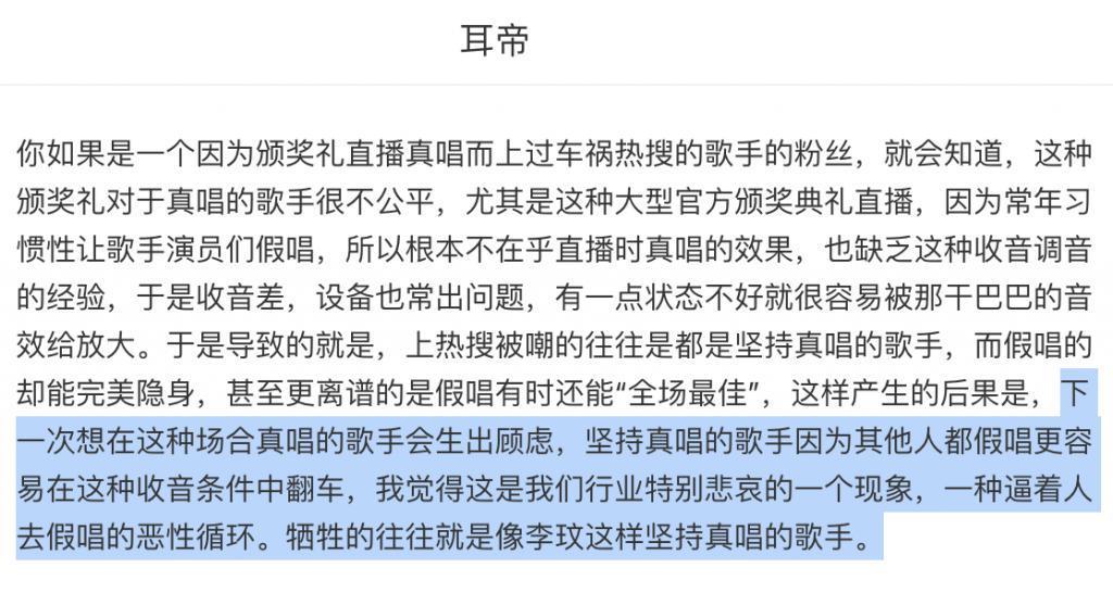 内娱，「逼死」了李玟