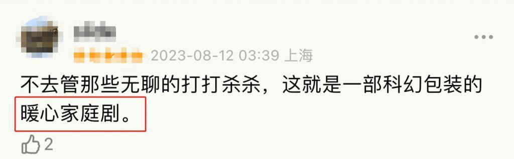 狂砸650亿，刚播即爆，韩剧这次又赢麻了